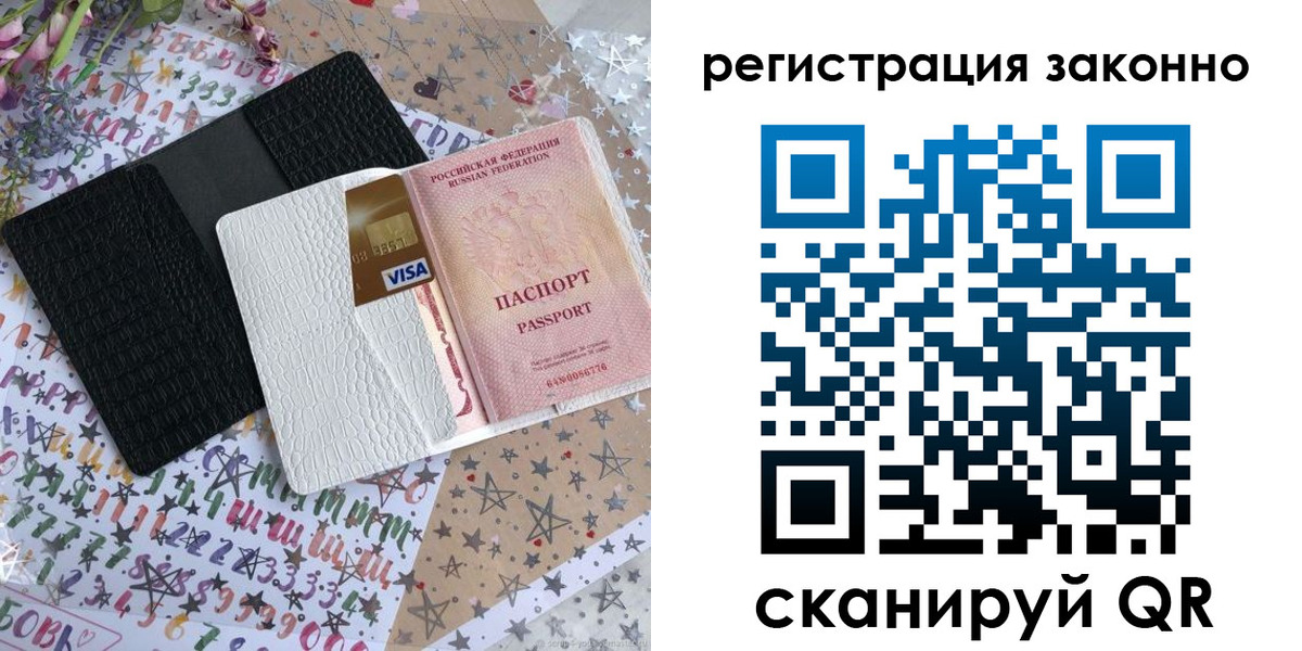 где прописаться в Азнакаево