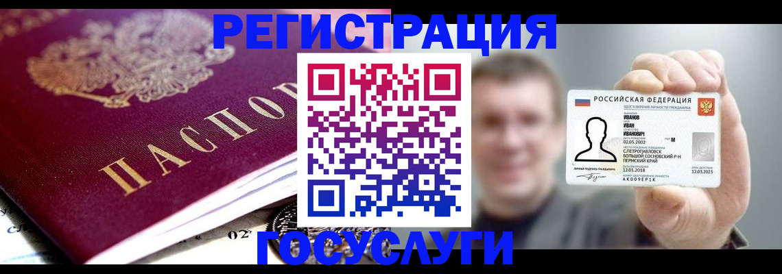 пропишу в квартире в Азнакаево